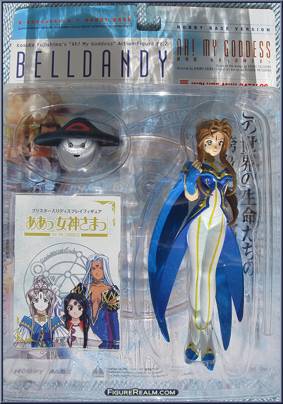 Belldandy - Ah! My Goddess - Series 2 - Yellow Submarine