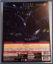 Lurker from Aliens - Basic Series manufactured by Play Arts Kai [Back]
