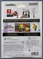 Isabelle from Amiibo - Super Smash Bros. manufactured by Nintendo [Back]