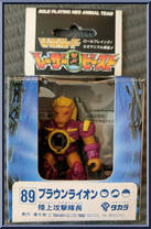 Brown Lion from Battle Beasts - Laser Beasts - Europe / Japan manufactured by Hasbro [Front]