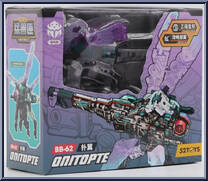 Onitopte from BeastBOX - Basic Series manufactured by 52Toys [Front]