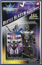 Titanium Silver BeetleBorg Action Figure