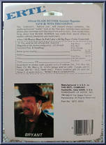Bryant's Police Spinner from Blade Runner - Basic Series manufactured by ERTL [Back]