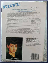 Rachel's Spinner from Blade Runner - Basic Series manufactured by ERTL [Back]