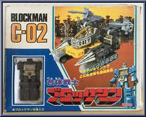 C-02 from Blockman - Basic Series manufactured by Takara [Front]