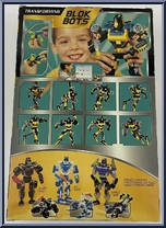Scuba from Blok Bots - Basic Series manufactured by Mega Bloks [Back]