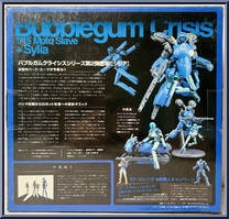 Sylia from Bubblegum Crisis - Basic Series manufactured by Yamato [Back]