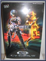 Destiny from Cy Girls - Basic Series manufactured by Blue Box Toys [Front]