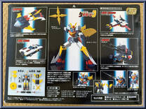 Daitarn Come Here Set (Shokugan SMP) from Daitarn 3 - Model Kits manufactured by Bandai [Back]