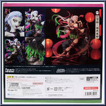 Daki & Gyutaro from Demon Slayer: Kimetsu no Yaiba - FiguartsZERO manufactured by Bandai [Back]
