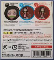 Kamado Nezuko from Demon Slayer: Kimetsu no Yaiba - Figuarts Mini manufactured by Bandai [Back]