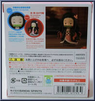 Little Nezuko from Demon Slayer: Kimetsu no Yaiba - Figuarts Mini manufactured by Bandai [Back]