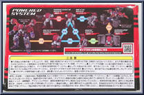 Powered System Set A Type from Diaclone - Basic Series manufactured by Takara [Back]