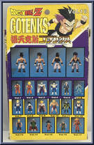 Gotenks from Dragon Ball GT - Super Battle Collection manufactured by Bandai [Back]