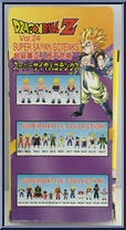 Gotenks (Super Saiyan) from Dragon Ball GT - Super Battle Collection manufactured by Bandai [Back]