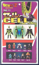 Perfect Cell from Dragon Ball GT - Super Battle Collection manufactured by Bandai [Back]