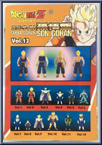 Son Gohan (Super Saiyan) from Dragon Ball GT - Super Battle Collection - Gold Hair manufactured by Bandai [Back]