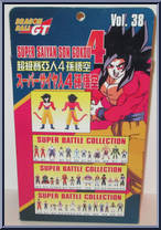 Son Gokou (Super Sayian 4) from Dragon Ball GT - Super Battle Collection manufactured by Bandai [Back]