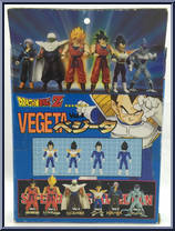 Vegeta from Dragon Ball GT - Super Battle Collection manufactured by Bandai [Back]