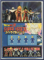 Vegeta (Super Saiyan) from Dragon Ball GT - Super Battle Collection manufactured by Bandai [Back]