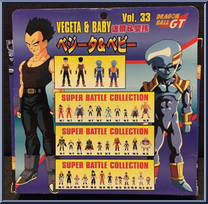 Vegeta & Baby from Dragon Ball GT - Super Battle Collection manufactured by Bandai [Back]