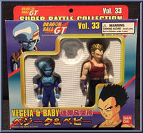 Vegeta & Baby from Dragon Ball GT - Super Battle Collection manufactured by Bandai [Front]