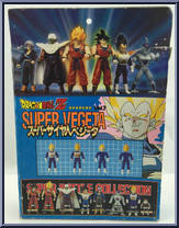 Vegeta (Super Saiyan) from Dragon Ball GT - Super Battle Collection - Gold Hair manufactured by Bandai [Back]