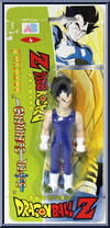 Vegeta from Dragon Ball Z - Super Warriors manufactured by AB Toys [Front]