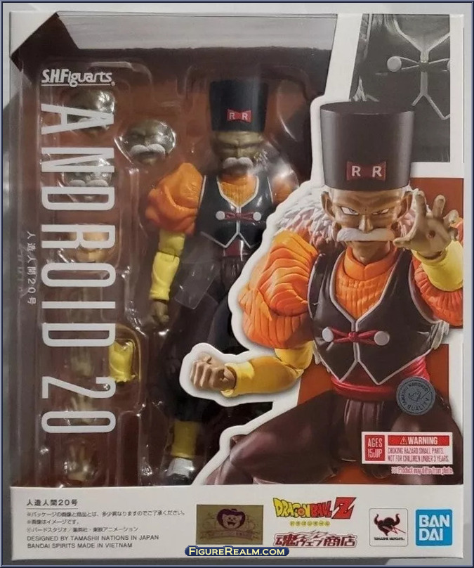 Android 20 - Dragon Ball Z - S.H. Figuarts - Bandai Action Figure