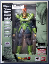 Dragon Ball Z S H Figuarts Bandai Action Figure Checklist Dragon Ball Z S H Figuarts Bandai Action Figure Checklist