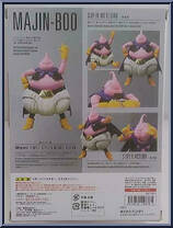 Majin Buu - Good from Dragon Ball Z - S.H. Figuarts - Basic Series manufactured by Bandai [Back]
