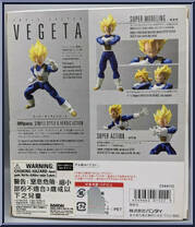 Vegeta 2 (Saiyan Saga) from Dragon Ball Z - S.H. Figuarts - Basic Series manufactured by Bandai [Back]