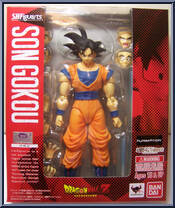 Son Gokou from Dragon Ball Z - S.H. Figuarts - Basic Series manufactured by Bandai [Front]