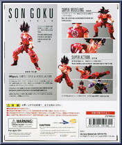 Son Goku (Kaiohken) from Dragon Ball Z - S.H. Figuarts - Basic Series manufactured by Bandai [Back]