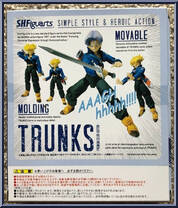 Trunks (Premium Color Edition) from Dragon Ball Z - S.H. Figuarts - Basic Series manufactured by Bandai [Back]