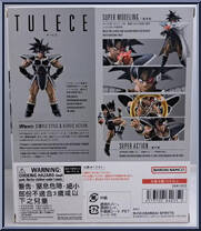 Tulece from Dragon Ball Z - S.H. Figuarts - Basic Series manufactured by Bandai [Back]