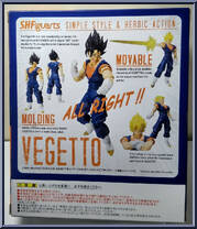 Vegetto from Dragon Ball Z - S.H. Figuarts - Basic Series manufactured by Bandai [Back]