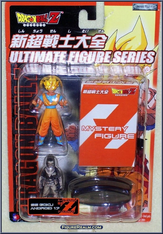 SS Goku & Android 17 (BW) Dragon Ball Z Ultimate Figure Series