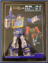 Acoustic Wave / Fibrir from FansToys - Robot Paradise manufactured by FansToys [Front]