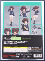 Akiyama Yukari from Figma - Girls und Panzer manufactured by Max Factory [Back]