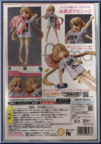 Anzu Futuba from Figma - Idolm@ster Cinderella Girls manufactured by Max Factory [Back]