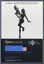 Archer / Altria Pendragon from Figma - Fate / Grand Order manufactured by Max Factory [Front]