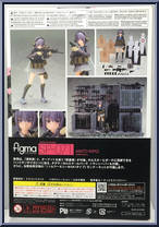 Asato Miyo from Figma - LittleArmory manufactured by Max Factory [Back]