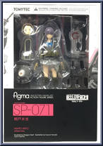 Asato Miyo from Figma - LittleArmory manufactured by Max Factory [Front]