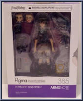 Bionic JoshiKosei (Armsnote) from Figma - Basic Series manufactured by Max Factory [Front]