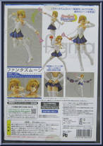 Carnival Phantasm Phantasmoon from Figma - Basic Series manufactured by Max Factory [Back]