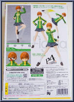 Chie Satonaka from Figma - Basic Series manufactured by Max Factory [Back]