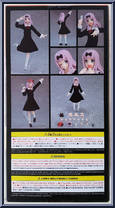 Chika Fujiwara from Figma - Kaguya-sama: Love is War manufactured by Max Factory [Back]