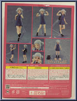 Chisato Arashi from Figma - LoveLive! Superstar!! manufactured by Max Factory [Back]