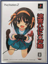 Chou Yuusha Haruhi from Figma - [ Subseries Needed Please ] manufactured by Max Factory [Back]